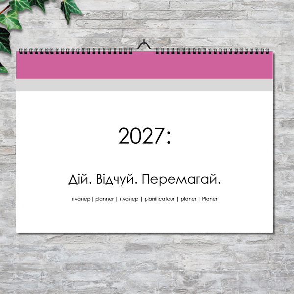 Товар недели &mdash; специальная цена до воскресенья promo_week фото