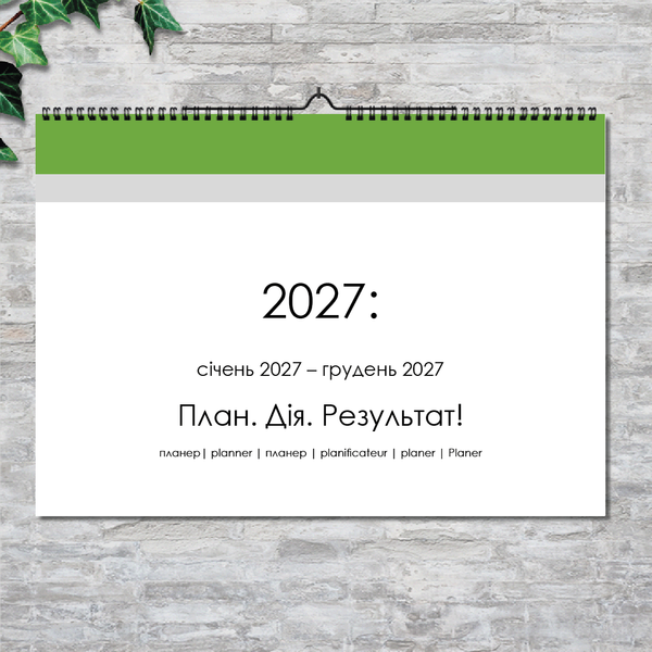 Товар недели &mdash; специальная цена до воскресенья promo_week фото