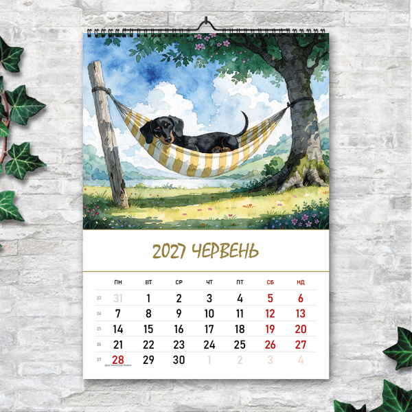 Календар настінний перекидний А3 &laquo;Такси. Акварель&raquo; 2027, 13 аркушів, вертикальний 270213 фото