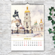 Настінний календар &laquo;Києве мій&raquo; на 2027 рік: акварельна подорож містом 270205 фото 3