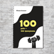 Фітнес-блокнот &laquo;100 днів &ndash; 100 тренувань&raquo; FTN-0001-100 фото 1