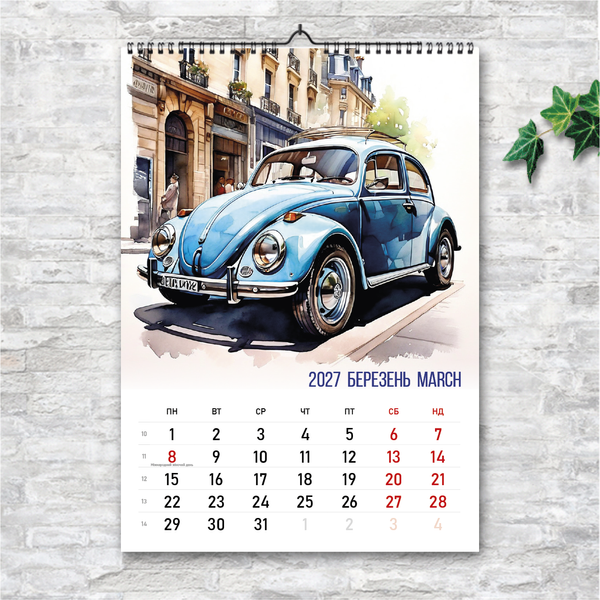 Календар А3 перекидий настінний АВТОМОБІЛІ ЛЕГЕНДИ 13 листов 250119 фото