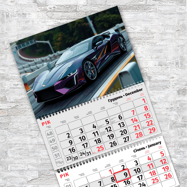 Квартальный календарь АВТОМОБИЛЬ 250351 фото